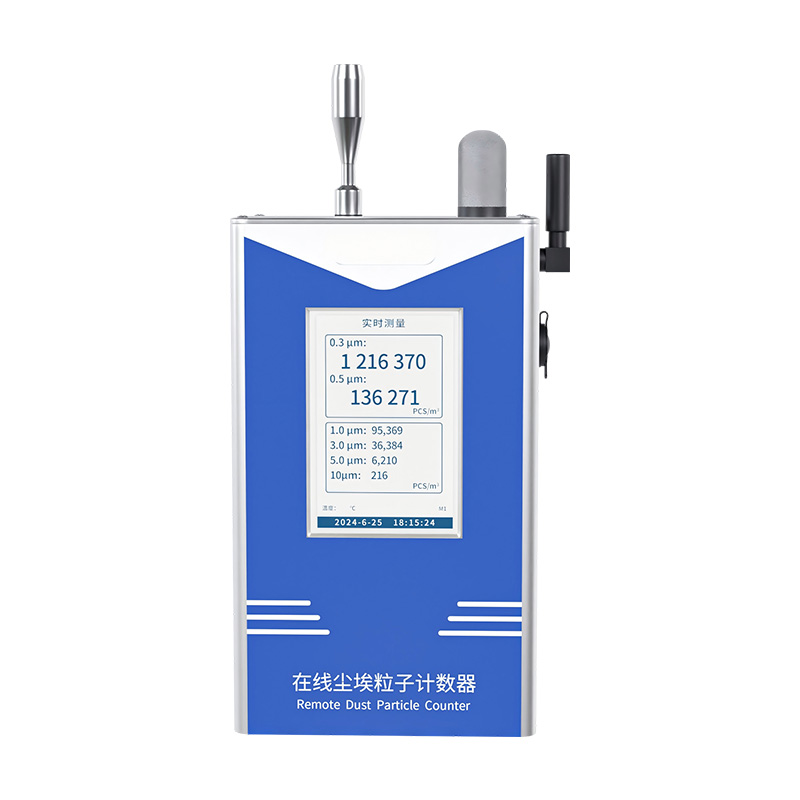 DP100X在线粒子计数器